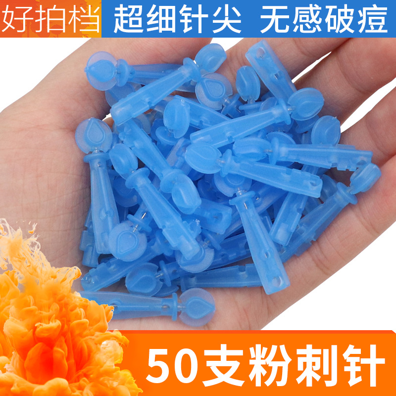 50 ультра-острых игл для акне, одноразовые иглы для удаления черных точек, стерильные иглы для удаления акне