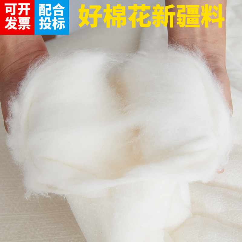 Xinjiang cotton quilt cotton tire cotton wool student single cotton dormitory kindergarten quilt quilt mattress pad mattress core