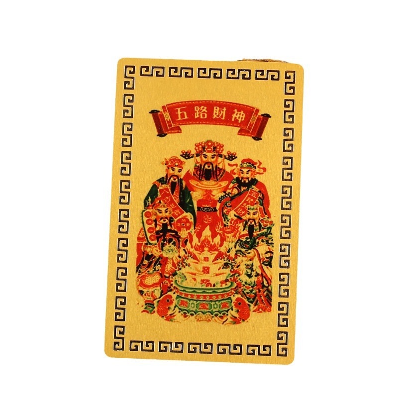 Five Gods of Wealth Card, God of Wealth Zhao Gongming Fortune Card, Zodiac Mobile Phone Sticker, Year of the Dragon Fortune Card, Lucky Card Sticker for the Year of Birth