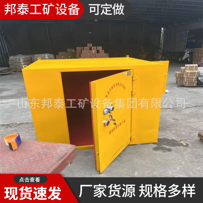Pickup Truck Vehicle-Mounted Detonator Box, Pyrotechnics Transport Cabinet, Explosive Dangerous Goods Safe, Mine Powder Box