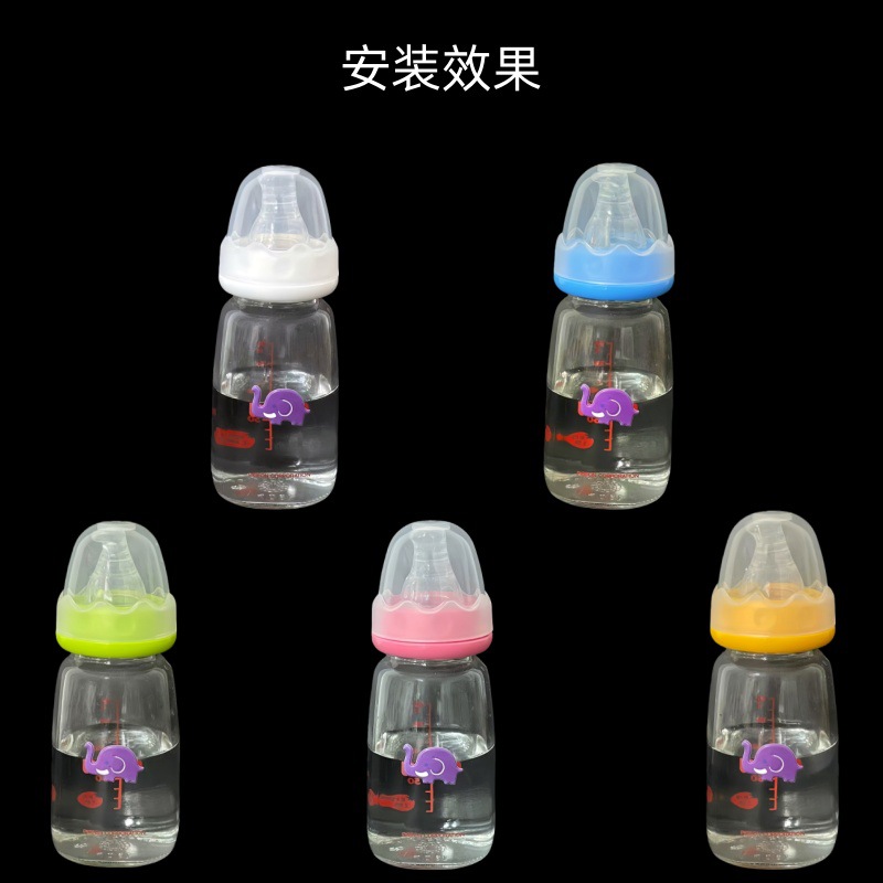 Standard Diameter 3.7cm Baby Bottle Cap, Universal Baby Bottle Accessory Cap Set, Small Mouth Nipple Screw Cap, Dustproof Cap