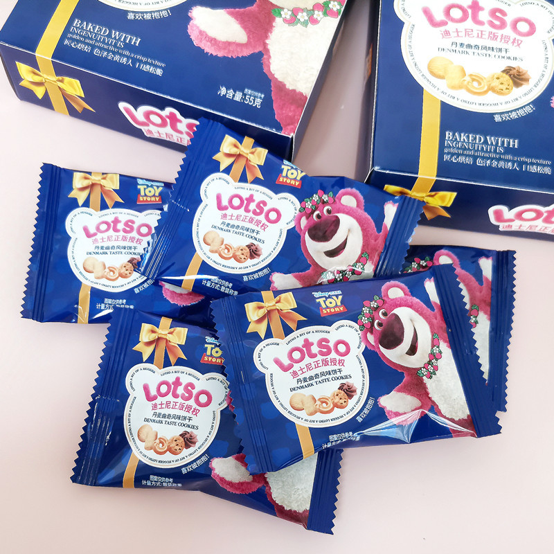 Dishi ni strawberry bear Danish cookie flavor biscuit box 55g milk flavor crispy cake children's snack wedding gift