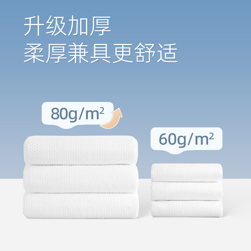 Disposable bath towel towel independent packaging suit wholesale travel hotel supplies cotton soft thick bath towel