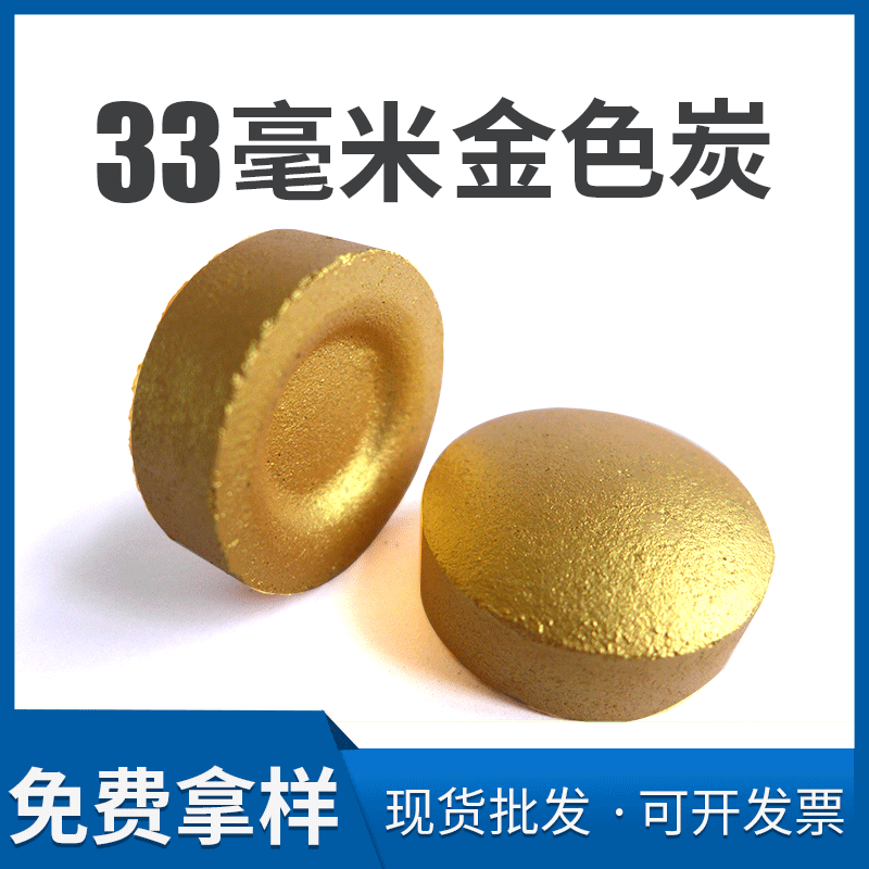 Уголь для благовоний, арабская угольная хука, оптовая продажа, золотой уголь, быстрое горение, фруктовый уголь, благовонный уголь