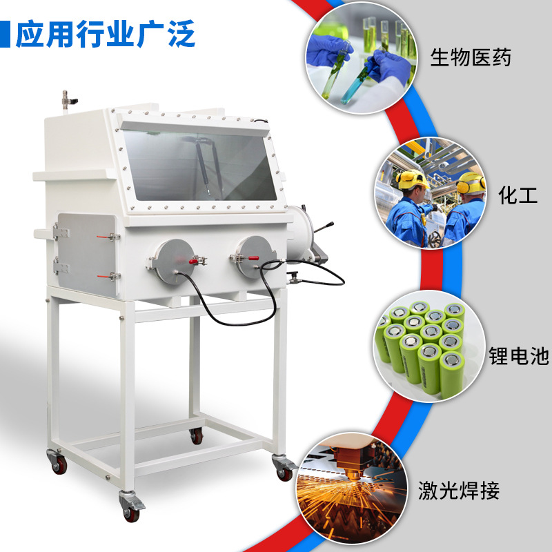 Vacuum Glove Box Laboratory Anaerobic Box Scientific Research Vacuum Nitrogen Sealed Box Stainless Steel Glove Box