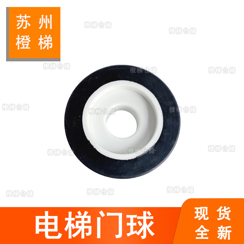 Подходит для колеса замка двери лифта Shanghai Modern 41*12*15мм