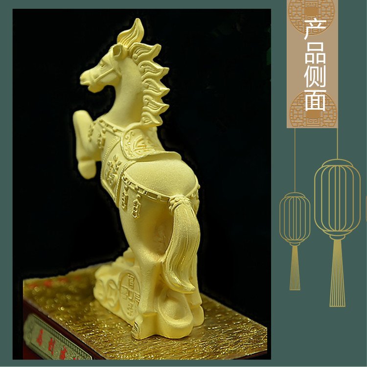 Zodiac Horse Velvet Sand Gold Crafts Car Ornaments Immediately Successful Five Blessings Golden Horse Immediately Successful Business Gifts