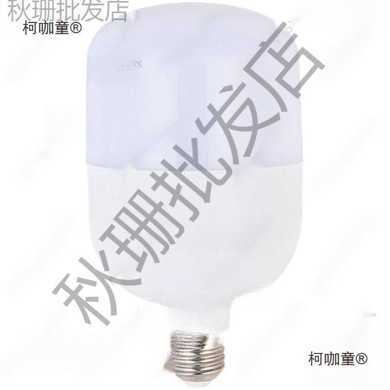Bulb Super Bright Energy-Saving High-Power Lamp Large Screw Factory Workshop Lighting Metabo