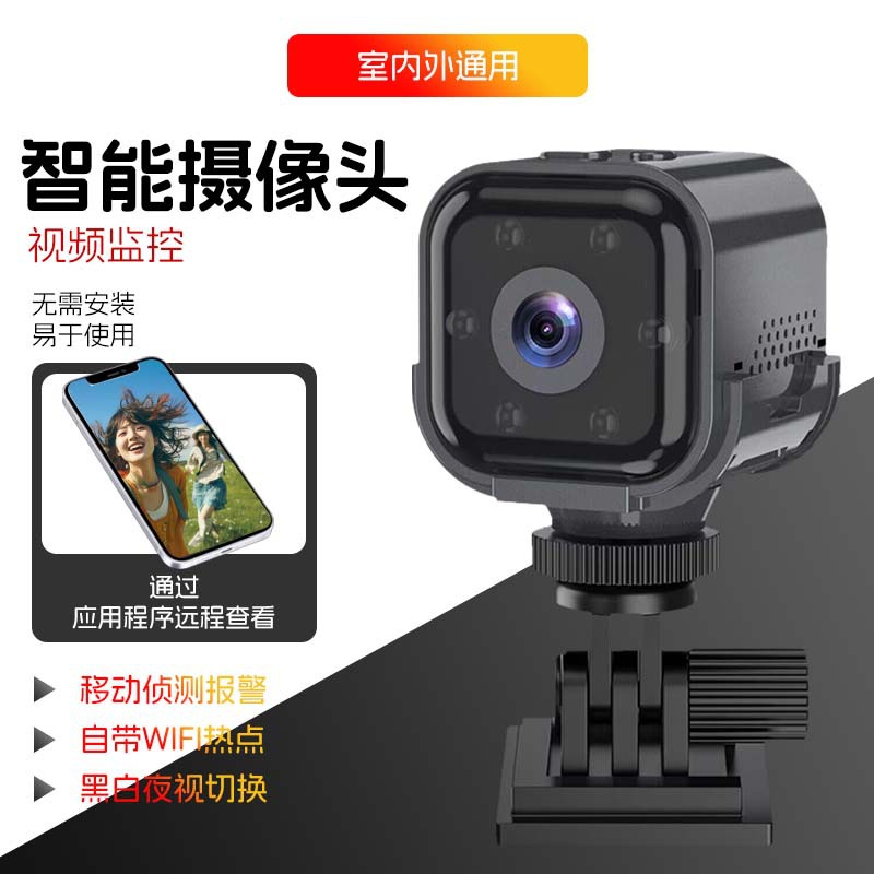 Камера As03 кросс-бордер WiFi высокая четкость камера безопасности для дома камера ухода за детьми