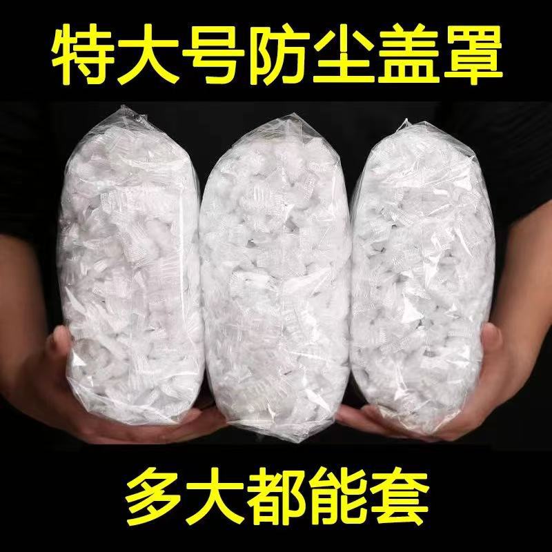 Большой многофункциональный пленочный чехол защитный чехол для дома утолщенная прозрачная пленка защитный чехол кухонные принадлежности производители