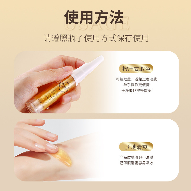Kain embroidery gold foil repair agent tattoo eyebrow repair cream eyebrow lip repair liquid solid color lock color repair agent no scab