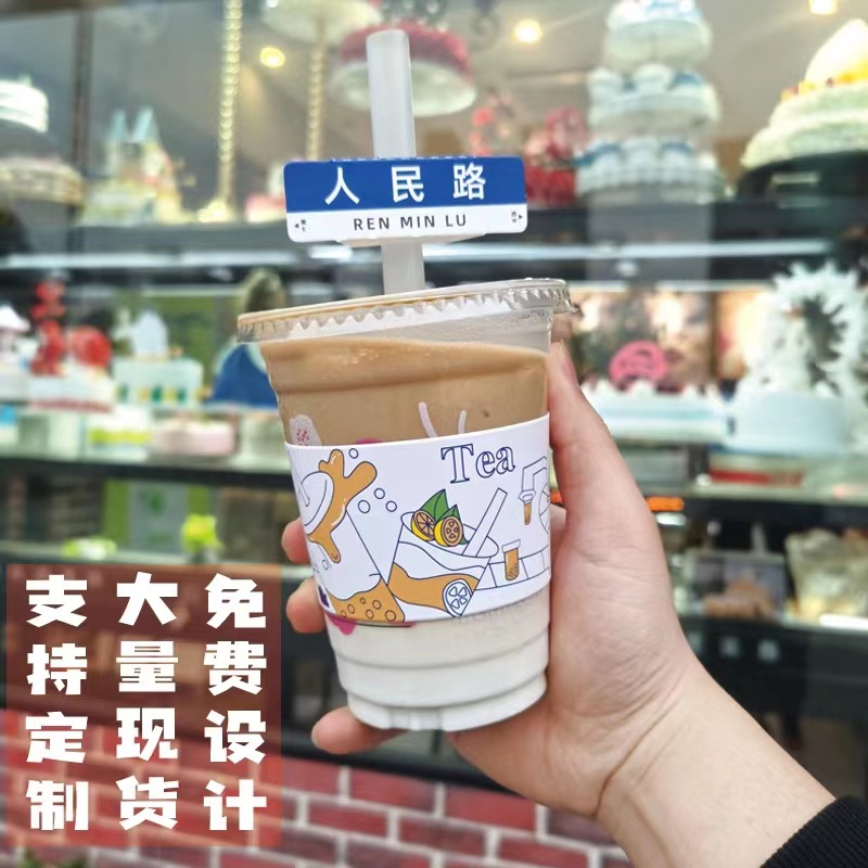 Milk tea coffee logo disposable cup cover heat insulation anti-scalding anti-freezing anti-water network red with cup cover large spot