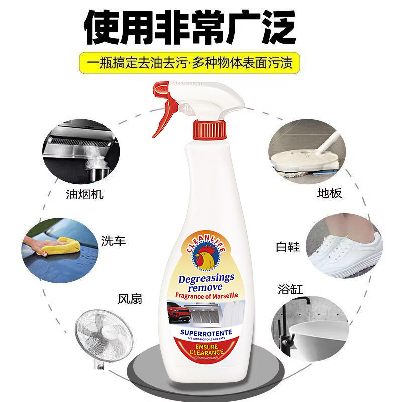 Imported formula big cock multifunctional oil stain cleaner kitchen stove dedicated to remove heavy oil artifact range hood