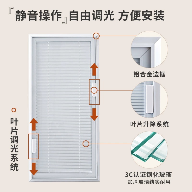 Single glass magnetron blinds aluminum alloy built-in hollow louver kitchen bedroom bathroom curtain magnetic venetian blinds