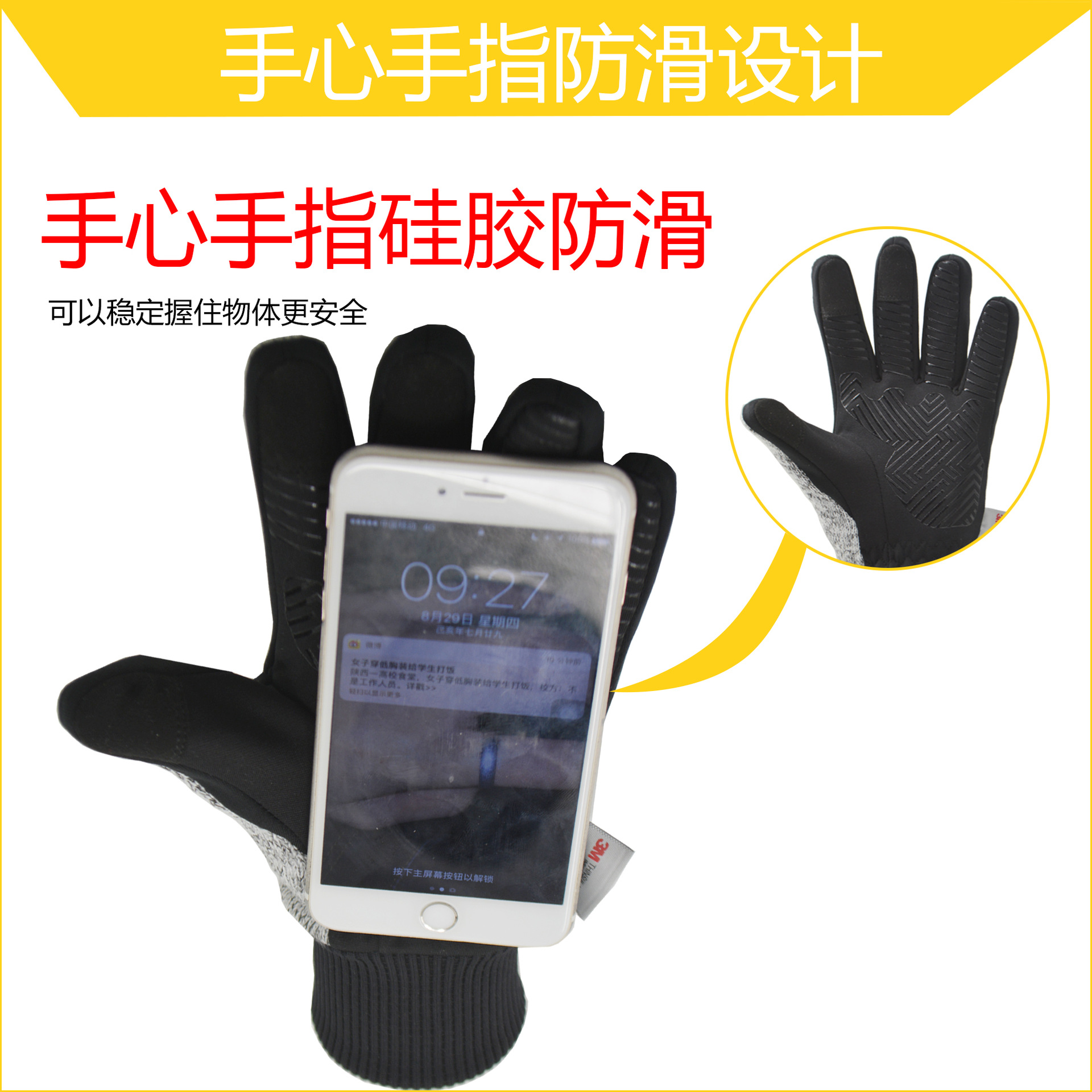 Winter warm cold-resistant-20 Outdoor Sports men's and women's new touch screen full-length finger riding gloves