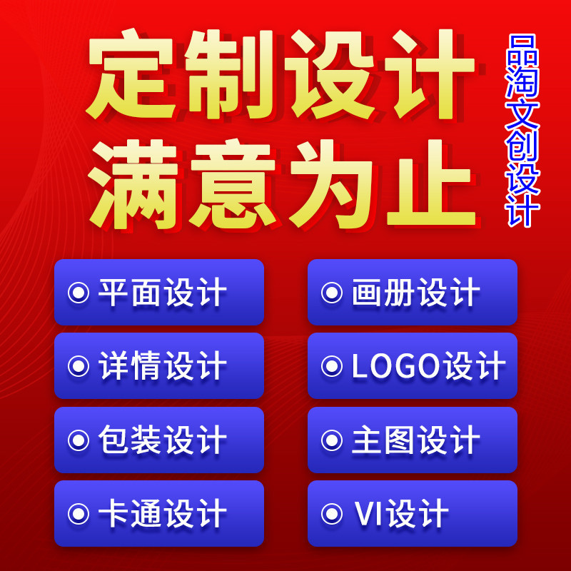 Trademark Logo Design Cartoon Icon Design Enterprise Logo Brand Logo Design Vi Design Company