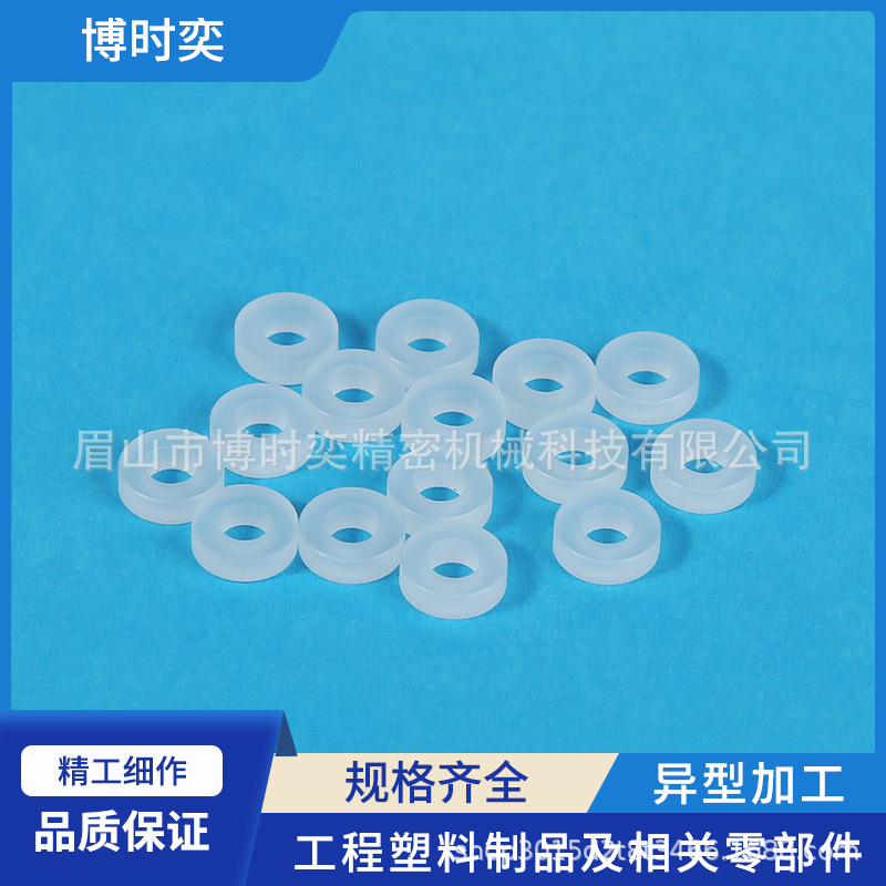 Прямые поставки от производителя Профессиональная настройка 1422 Обрабатывающие детали ЧПУ Точная обработка Изоляторы Профессиональная пластиковая обработка