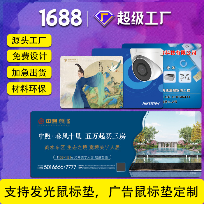 Рекламный коврик для мыши с логотипом, индивидуальные большие профилированные коврики, размер на заказ от фабрики