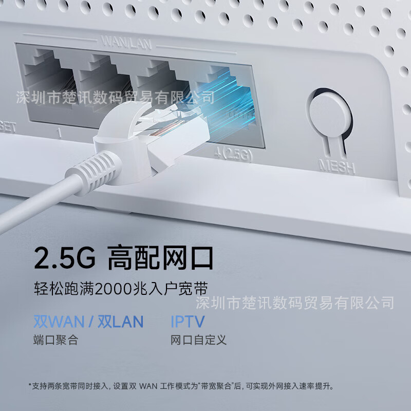 Suitable for Xiaomi Router Be5000 Smart 2.5g Network Port Dual Broadband Access Network Security Home Routing 2