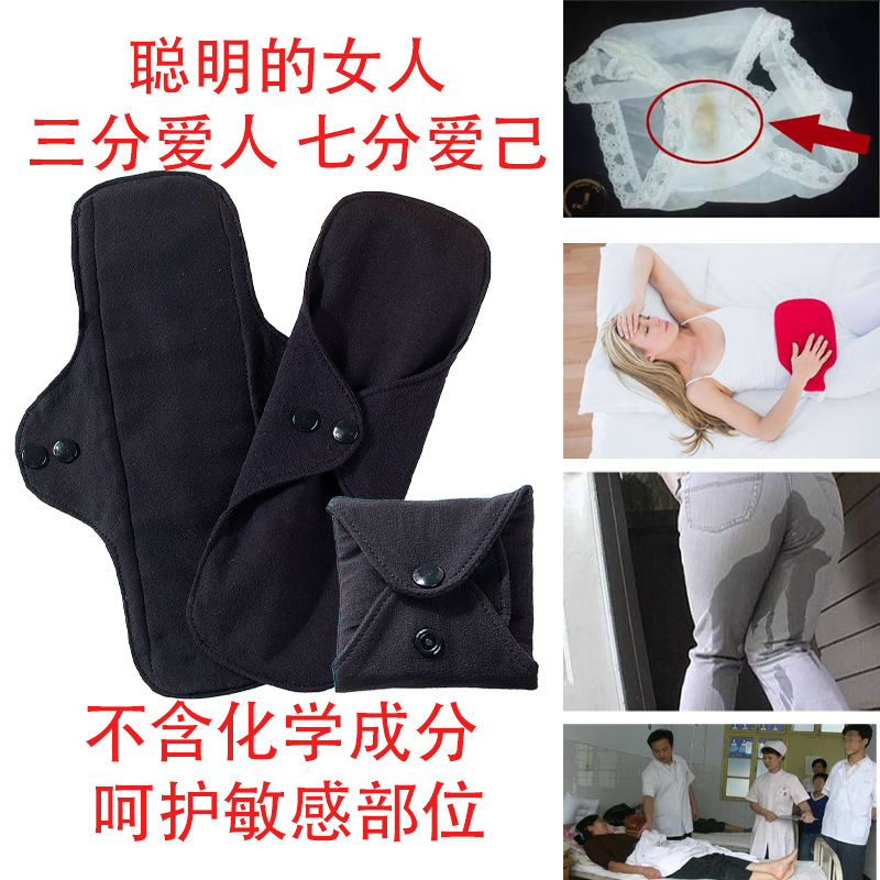 Amazon New Pure Cotton Sanitary Napkin Maternal Hygiene Pad Leak-proof Auntie Napkin Washable Sanitary Pad for Day and Night