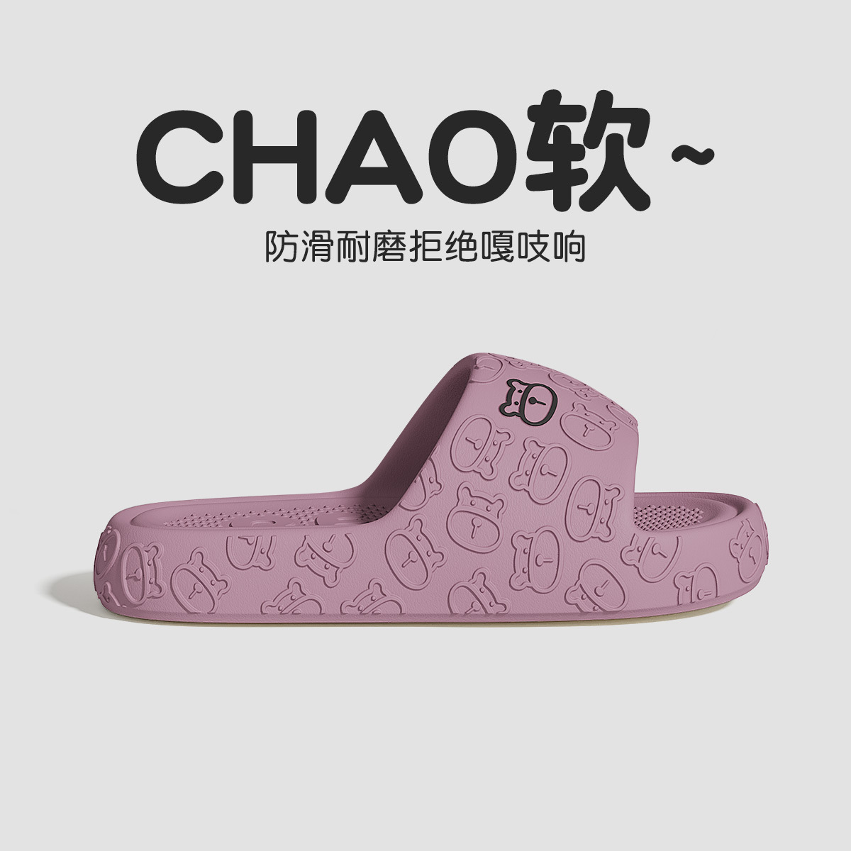 Eva Slippers Women's Home High-Bottom Summer Men's Slippers Indoor Thick-Soled Non-Slip Home Non-Stinky Feet Sandals