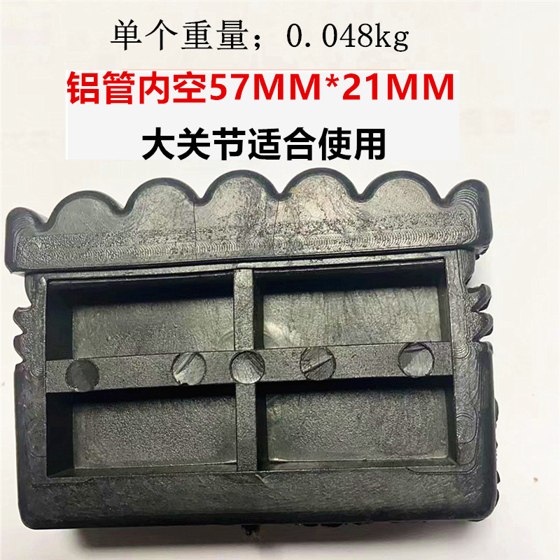 Tian Zi Foot Cover Inner Plug Ladder Foot Plug Ladder Anti-slip Foot Cover Combination Ladder Foot Pad