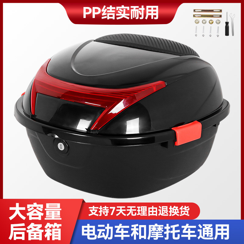 Electric Vehicle Trunk, Motorcycle Tool Box, Battery Vehicle Storage Box, Scooter Tail Box, Thickened, Universal, Waterproof