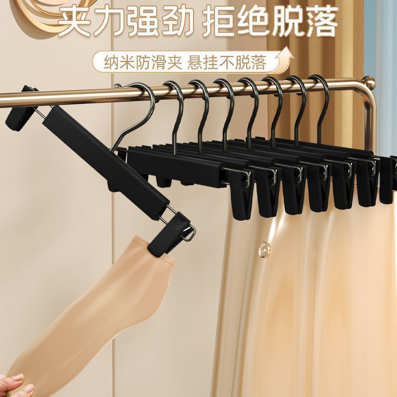 Pants rack plastic pants clip clothing store household adult seamless hanger frosted clothes hanger retractable drying pants clip