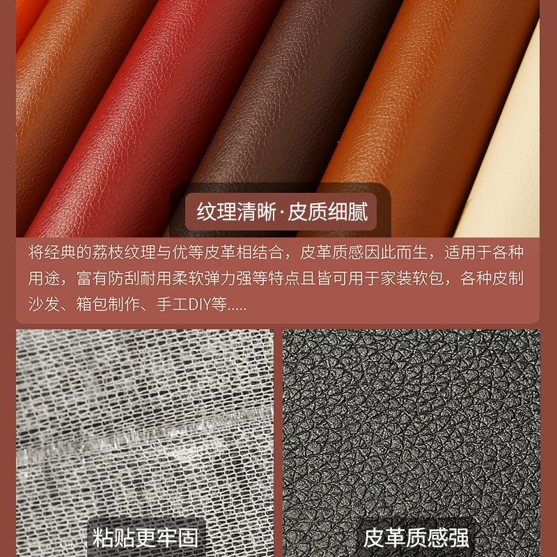 Factory wholesale self-adhesive leather sofa bags repair subsidy leather seat patch adhesive leather fabric