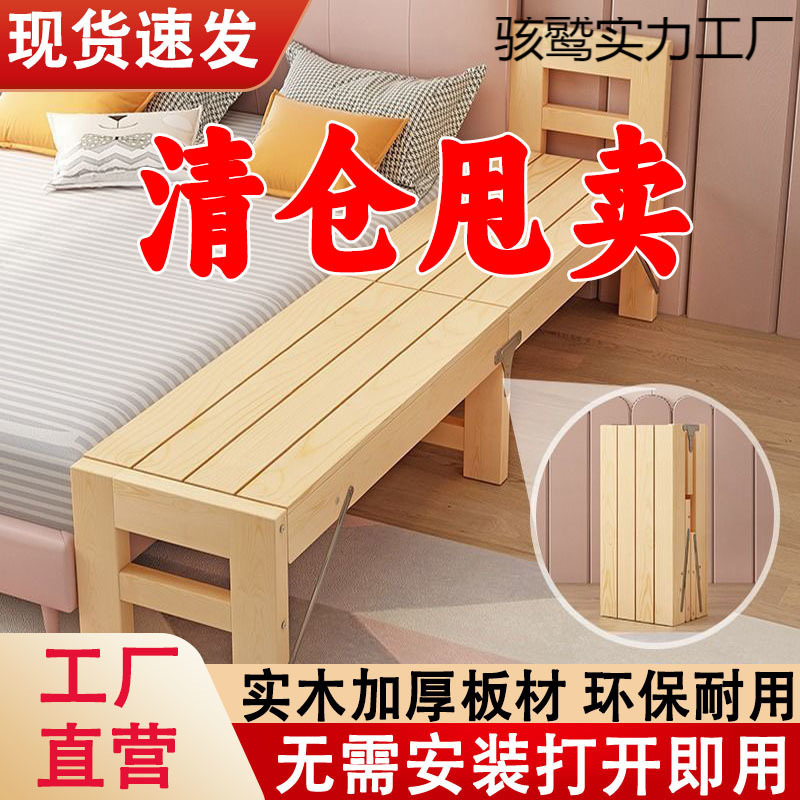 Кровать с боковым сплошным расширением для взрослых, детская кровать