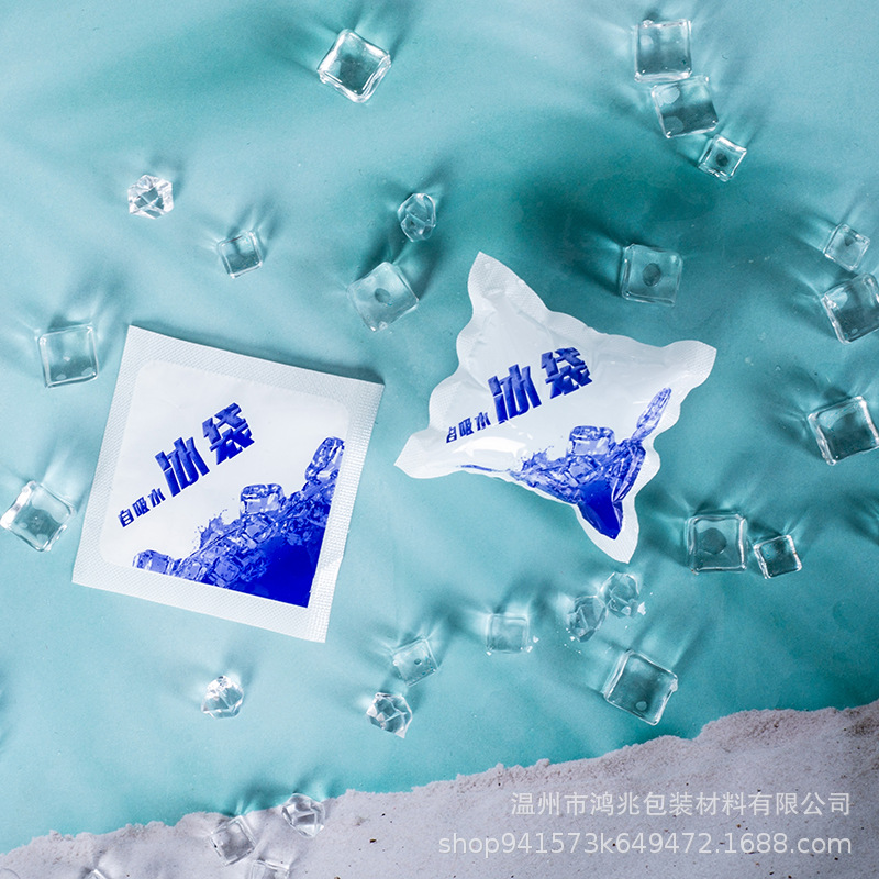 No need for water injection self-priming ice bag fresh-keeping refrigerated cooling ice bag food seafood thickened ice bag express ice bag