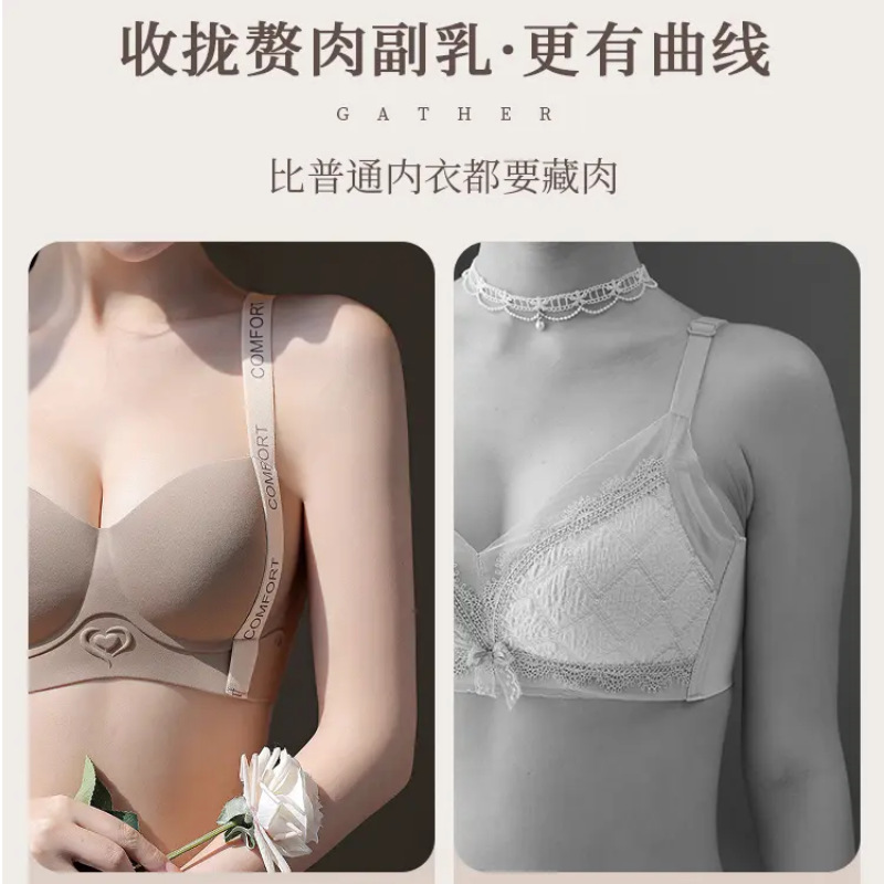 Southeast Asia Cross-Border Letter Shoulder Strap Small Breasts Appear Larger Push-Up Anti-Sagging Seamless Comfortable Medium-Thick Adjustable Underwear for Women