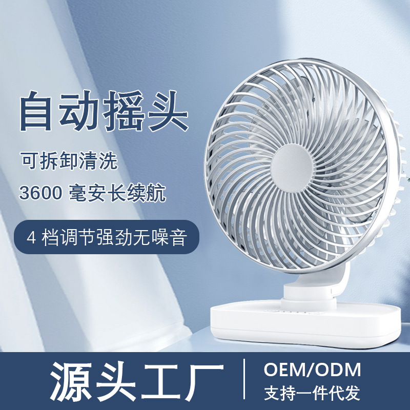 Новый вентилятор с подсветкой, настольный, популярный, для офиса, для студентов, с длительным временем работы от USB