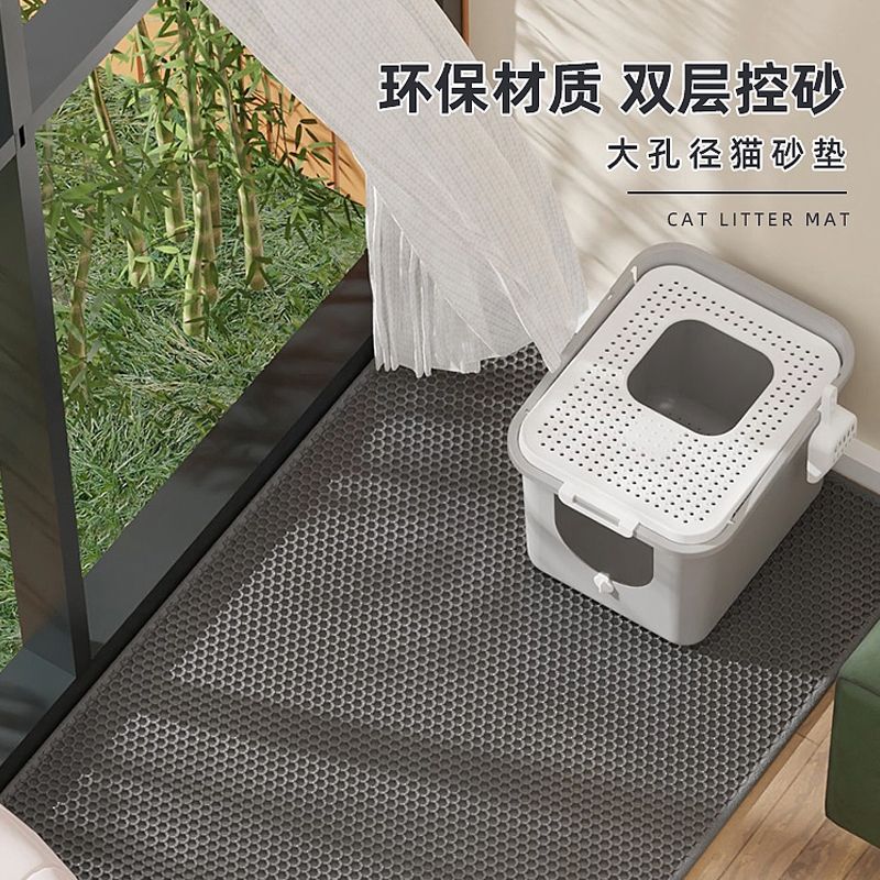 EVA cat sand pad anti-splash anti-take-out cat control sand pad large double-layer sand leakage pad factory outlet