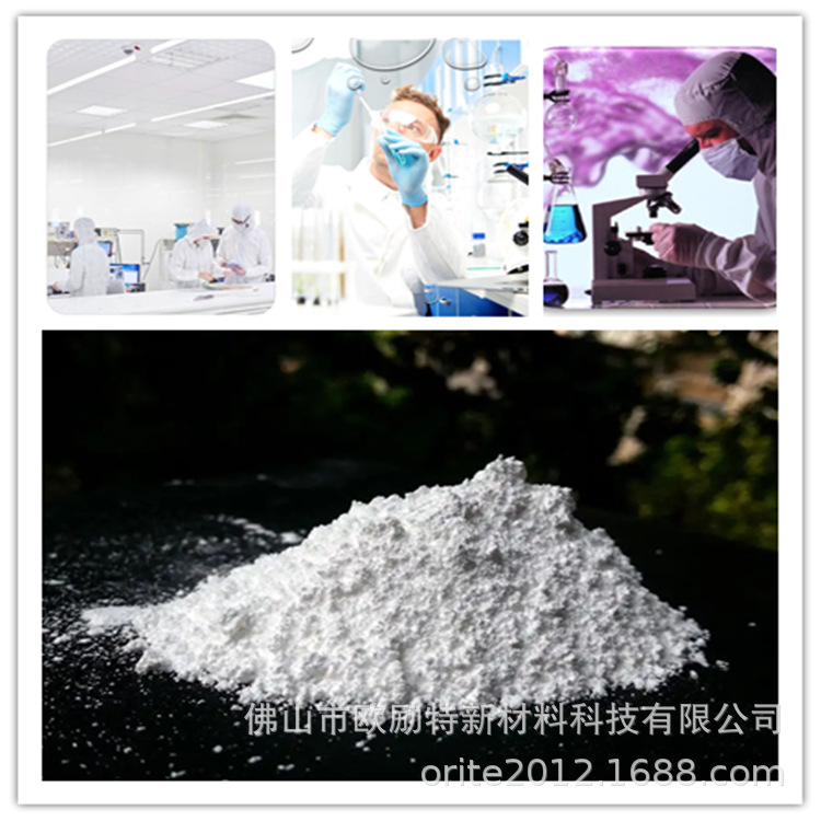 Spherical porous silica powder for cosmetics 0.2-5cm M smooth high purity quartz powder 99.9