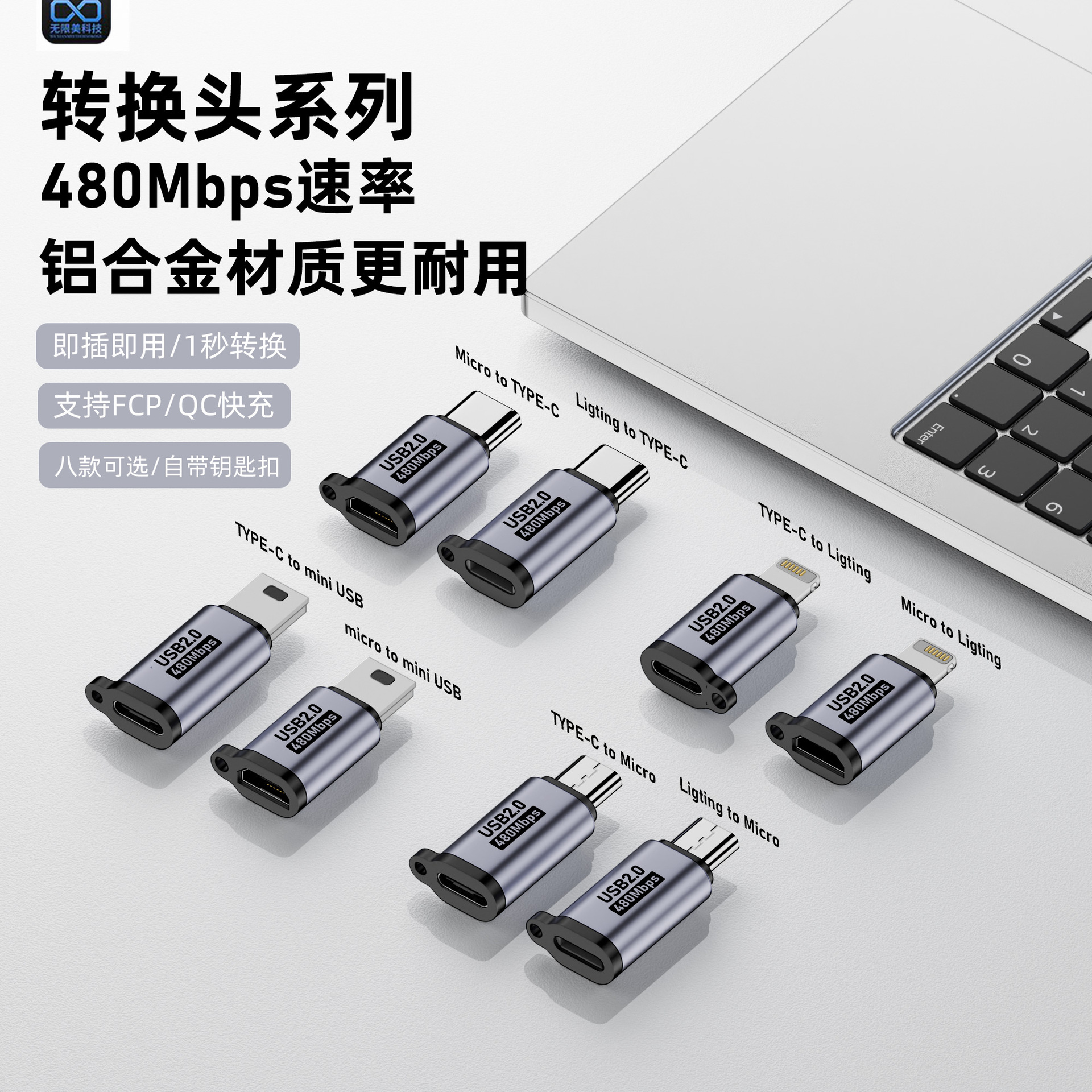 Адаптер V8 Mini USB на Type-C кабель адаптер V3 на Lightning T-тип Micro