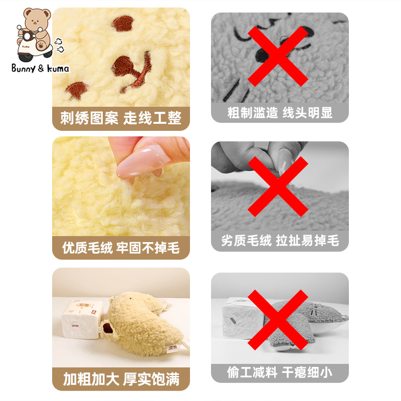 Electric Vehicle Anti-Collision Pad Front Motorcycle Child Protection Pad Battery Car Baby Enlarged and Thickened Anti-Collision Head Pad