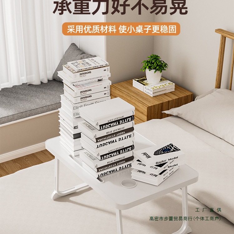 Cream Style Bed Small Table Foldable Student Dormitory Notebook Stand Computer Reading Book Desk