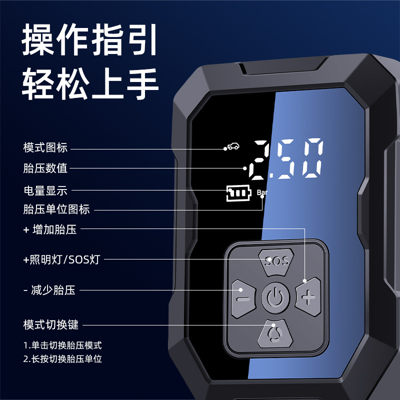 Car Inflator Portable Car Wireless Inflator Multifunctional Emergency Mobile Phone Charging Treasure Tire Inflator Pump