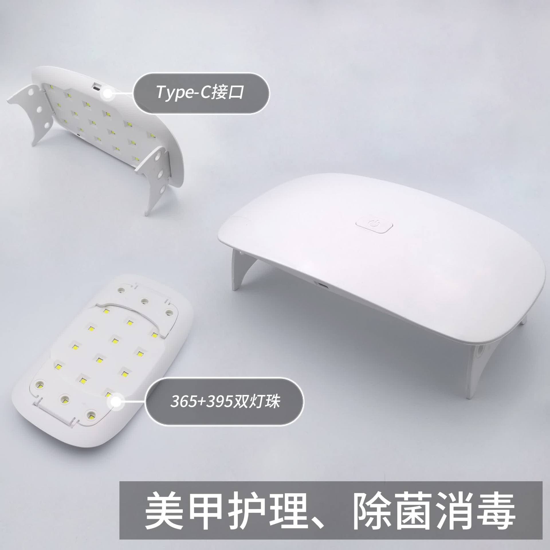 New nail lamp fast curing uv nail polish glue mobile phone film phototherapy machine LED baking lamp domestic brand factory