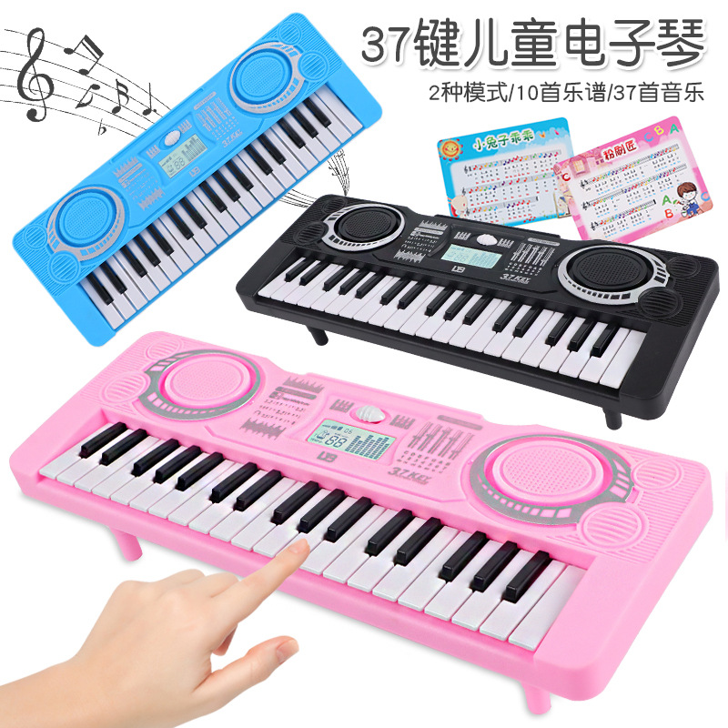 Новое 37-клавишное детское электронное пианино для мальчиков и девочек, начальное музыкальное обучение, образовательные игрушки, прямая продажа с завода