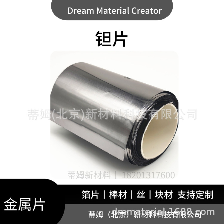 Tim New Materials Single Crystal Germanium Wafer for R&D in the Semiconductor Industry 25 Pieces Per Box Substrate for Coating