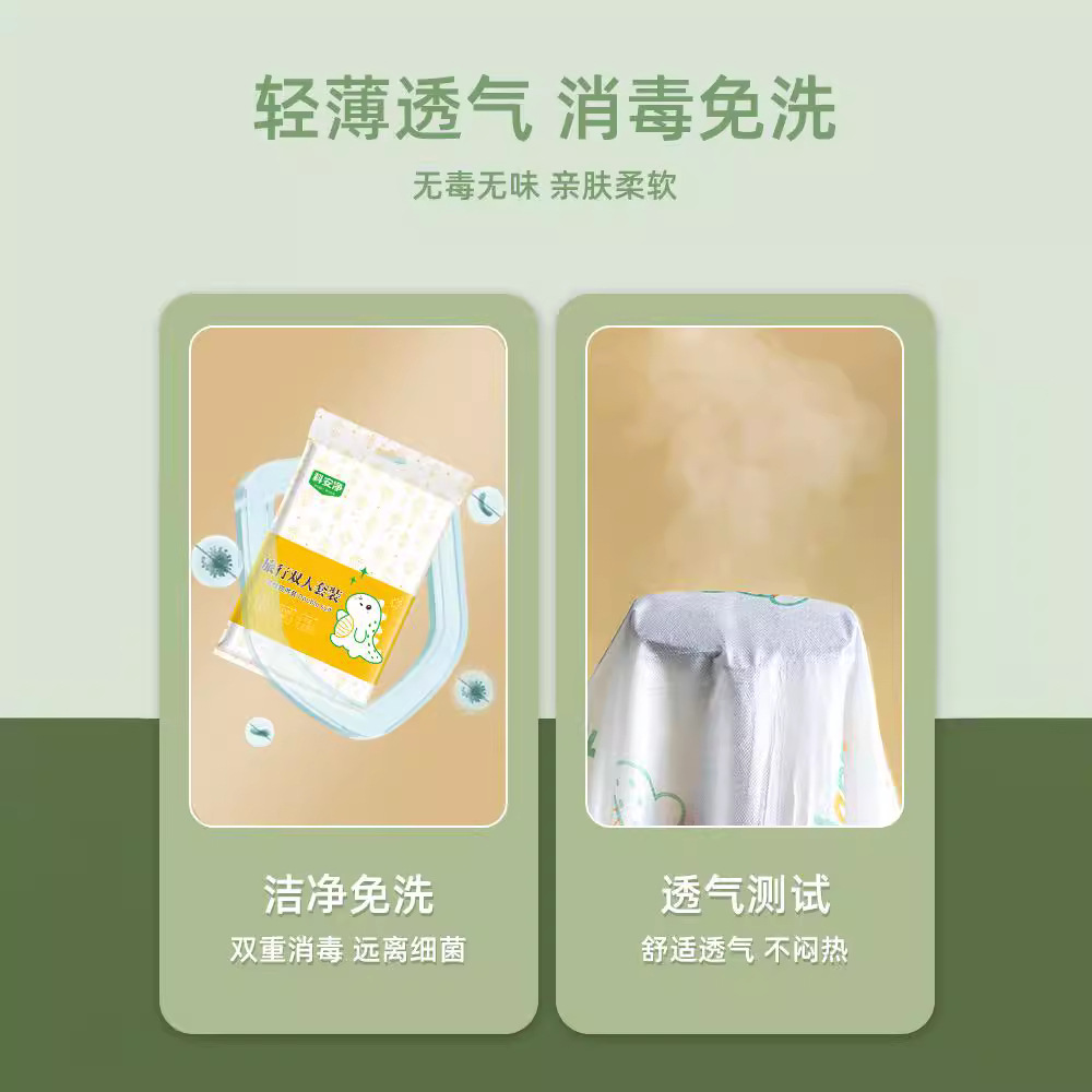 Disposable Bed Sheet Four-piece Cartoon Printing Hotel Business Travel Portable Bed Sheet Double Bed Supplies Homestay