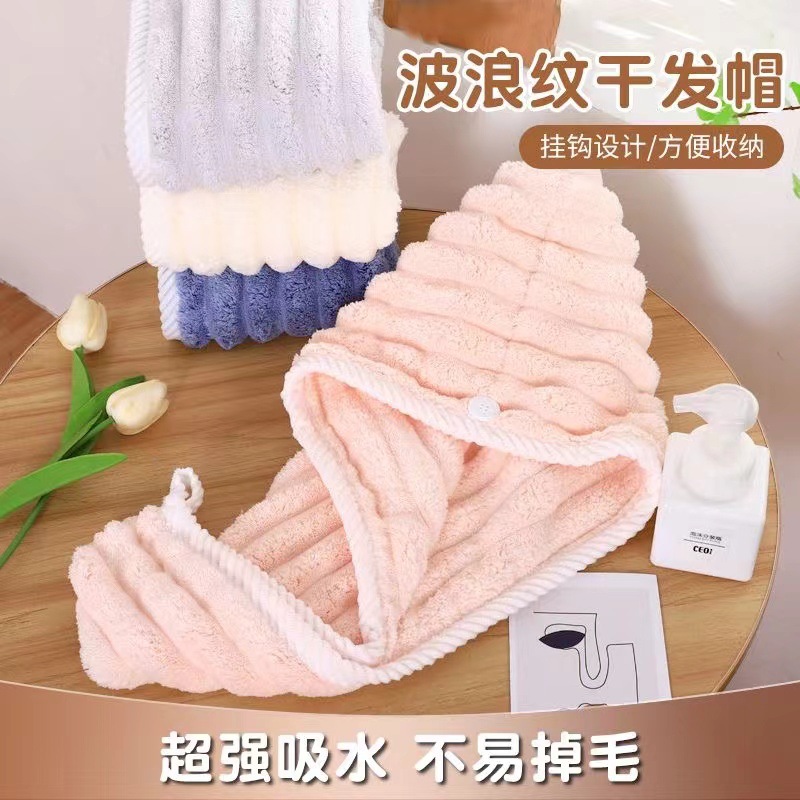 Новая шапка для сухих волос с крупной волной, трехмерный вертикальный узор, оптовая продажа