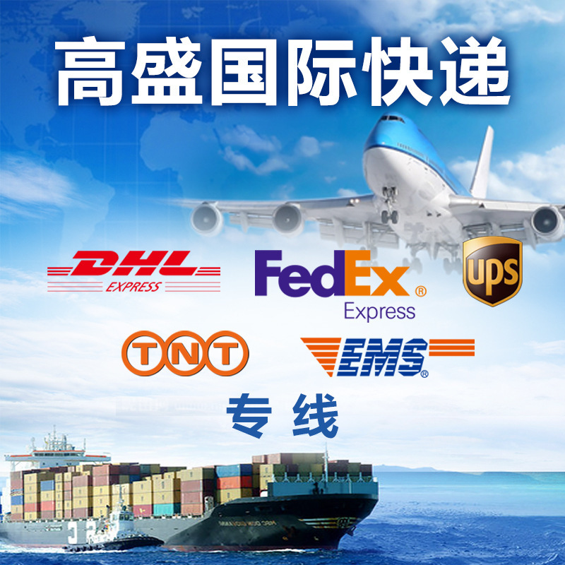 Hong Kong Tnt Express, Shenzhen Tnt Express, Tnt International Express Price List