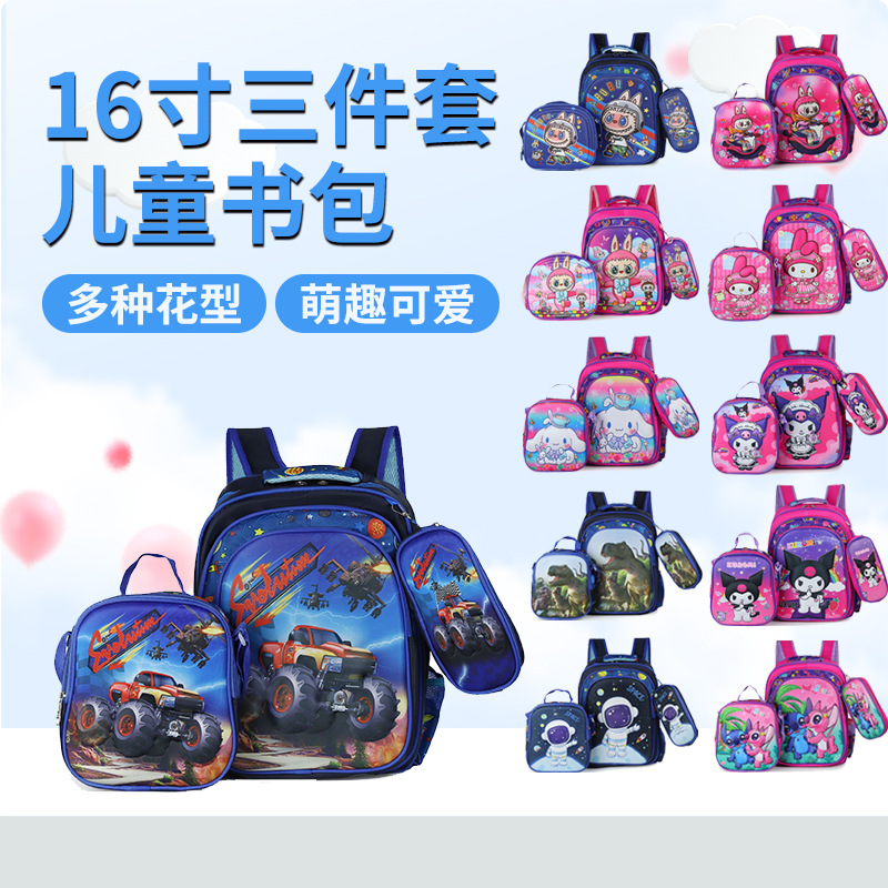Трехкомпонентный детский рюкзак 16 дюймов, большая вместимость, 3D жесткий корпус, рюкзак для детского сада labubu