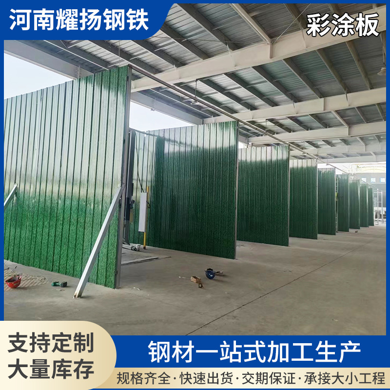 Производитель поставляет цветные стальные плитки ограждение зеленая трава цветная стальная плитка строительный участок безопасность изоляция ограждения