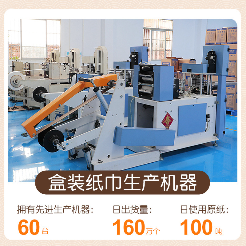 Barbecue Restaurant Bar Boxed Paper Towel Customized Napkin with Logo Printing Hotel Advertising Square Box Customized Paper Towel