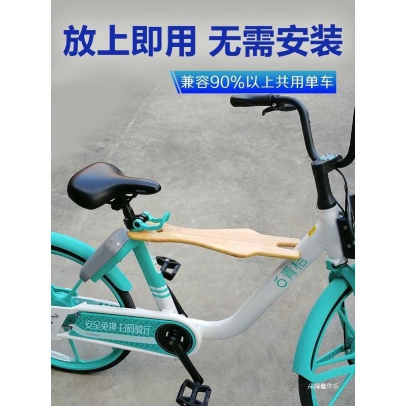 Детское сиденье для велосипеда, складное переднее сиденье для детей, артефакт для прогулок с детьми