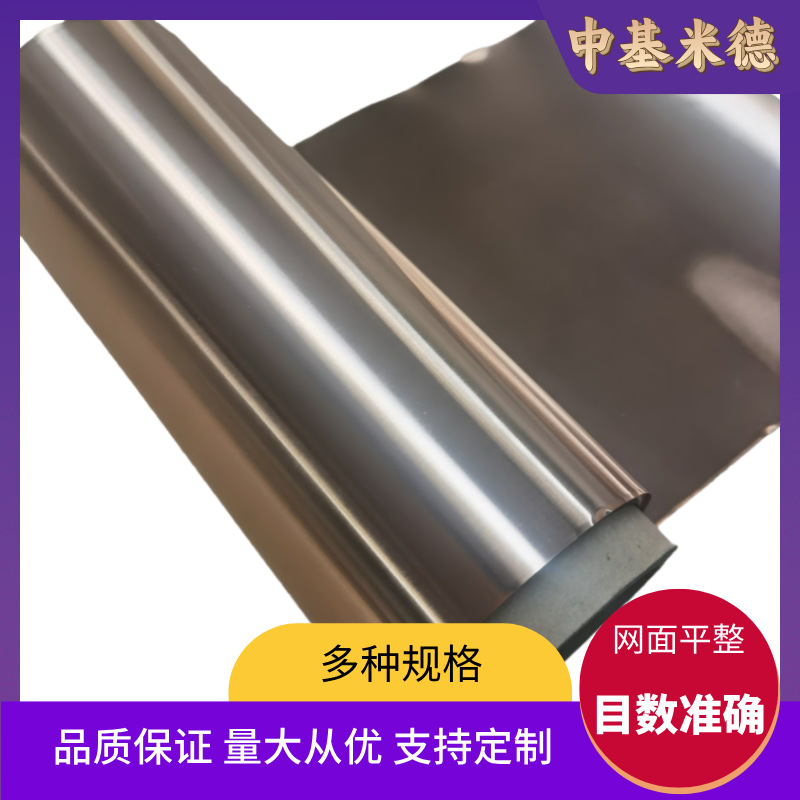 Медная фольга 6μm ~12Μm для экспериментов с литиевыми анодами